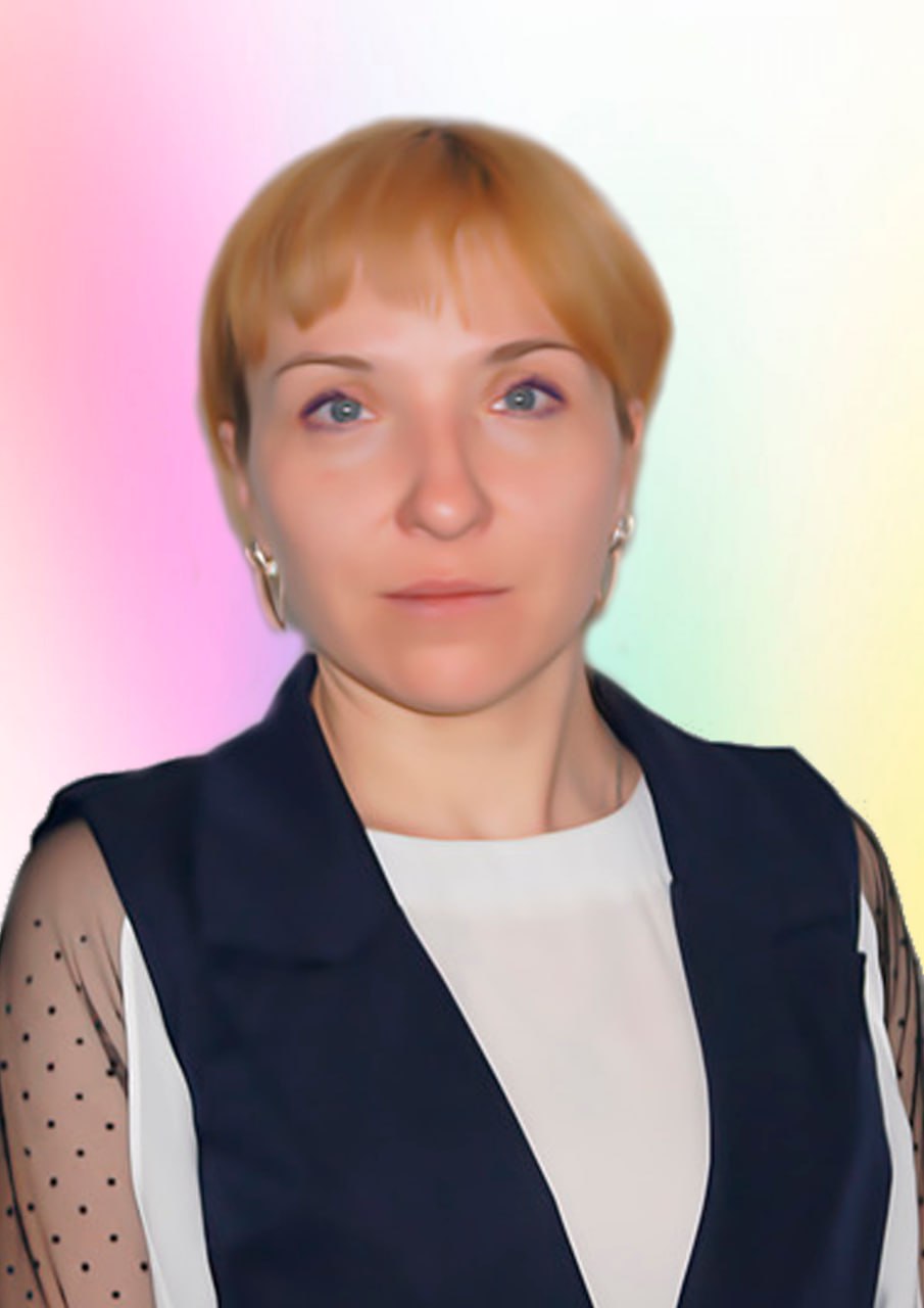 Протасова Светлана Александровна.
