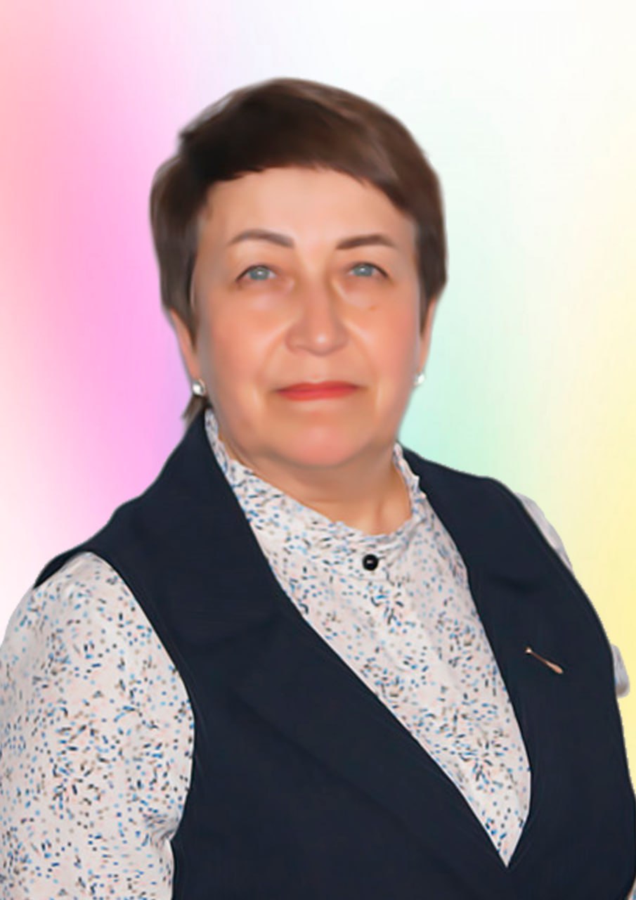 Рыбаченко Нина Иннокентьевна.